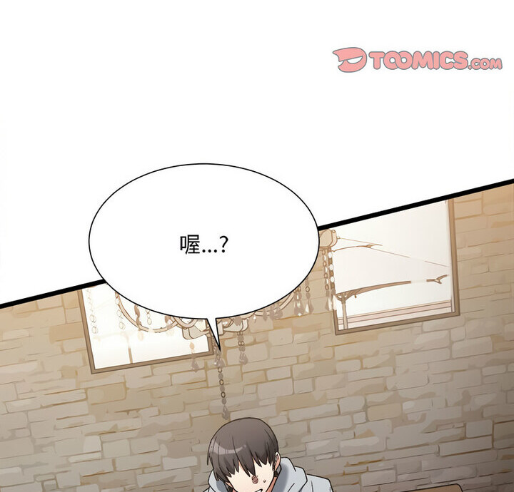 3P - 超微妙关系