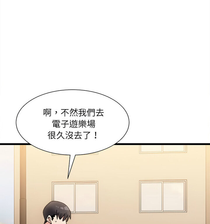 37P - 超微妙关系