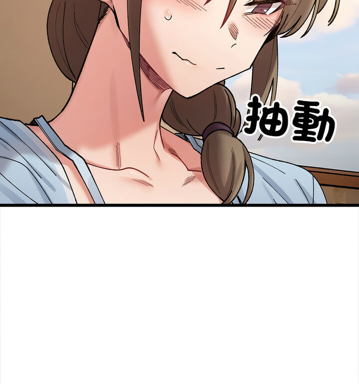 45P - 超微妙关系