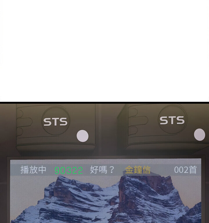 53P - 超微妙关系