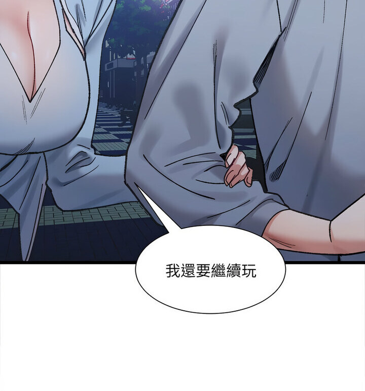 76P - 超微妙关系