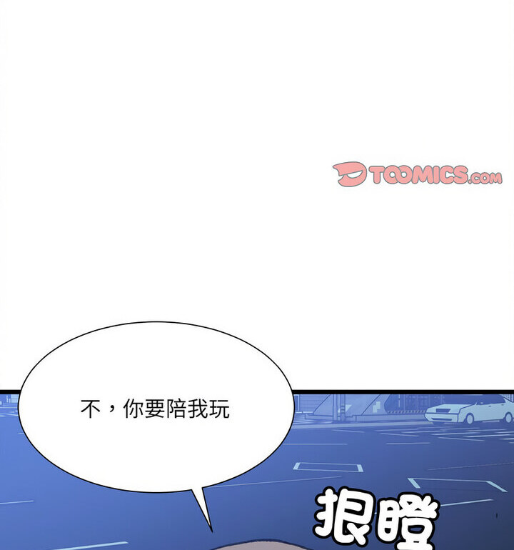 77P - 超微妙关系