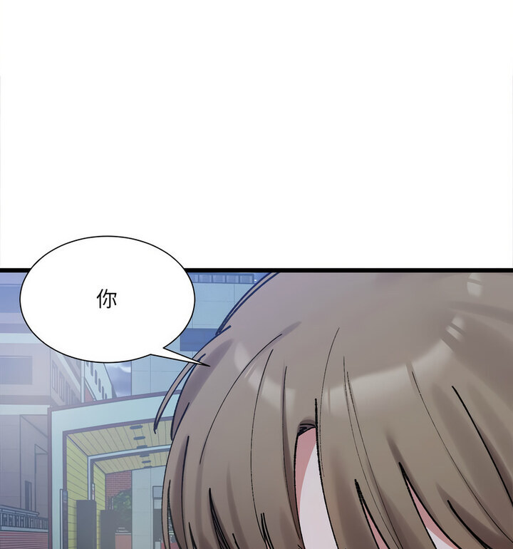 95P - 超微妙关系