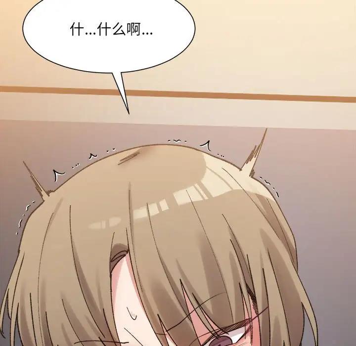 112P - 超微妙关系