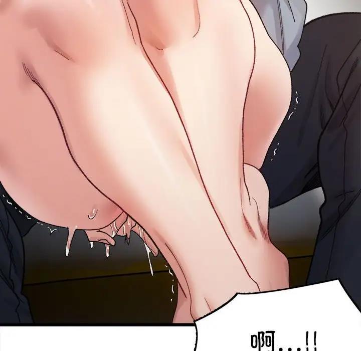 119P - 超微妙关系