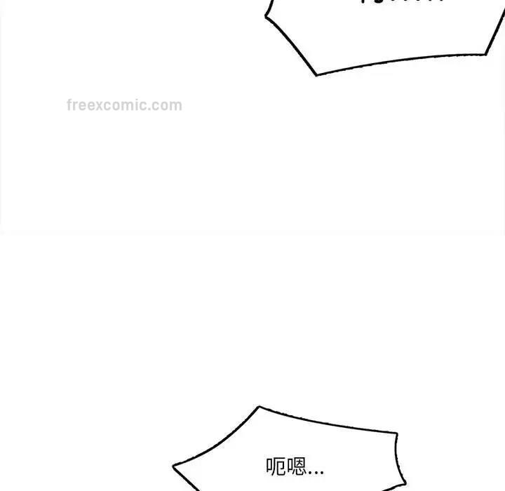 120P - 超微妙关系