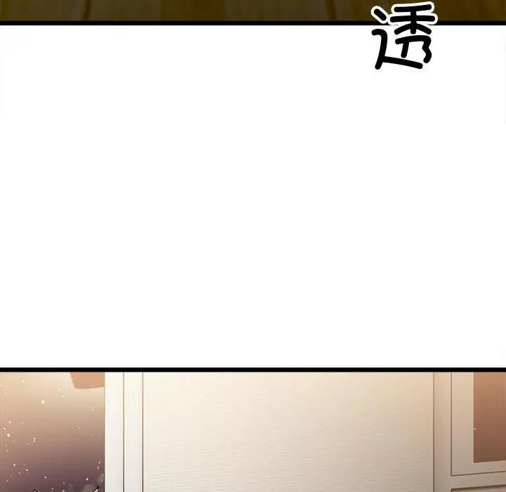 125P - 超微妙关系