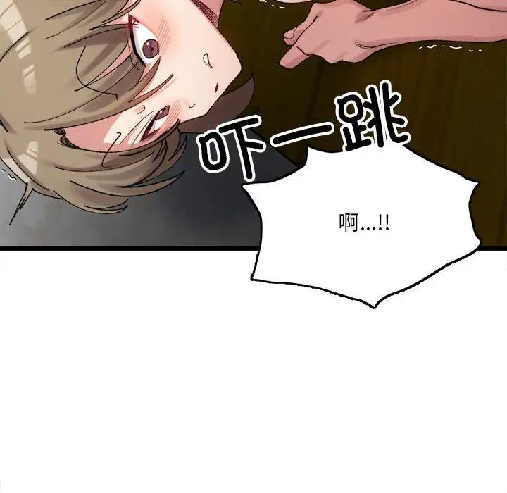 137P - 超微妙关系