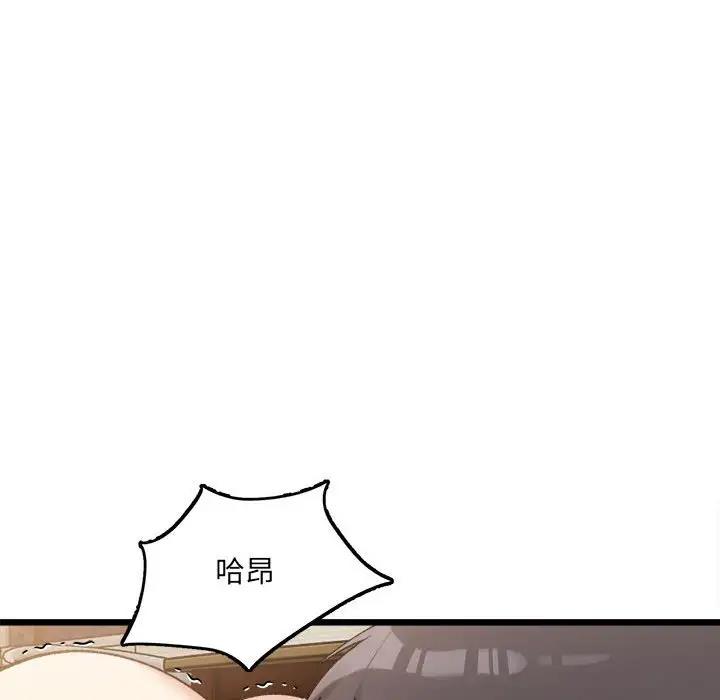 151P - 超微妙关系