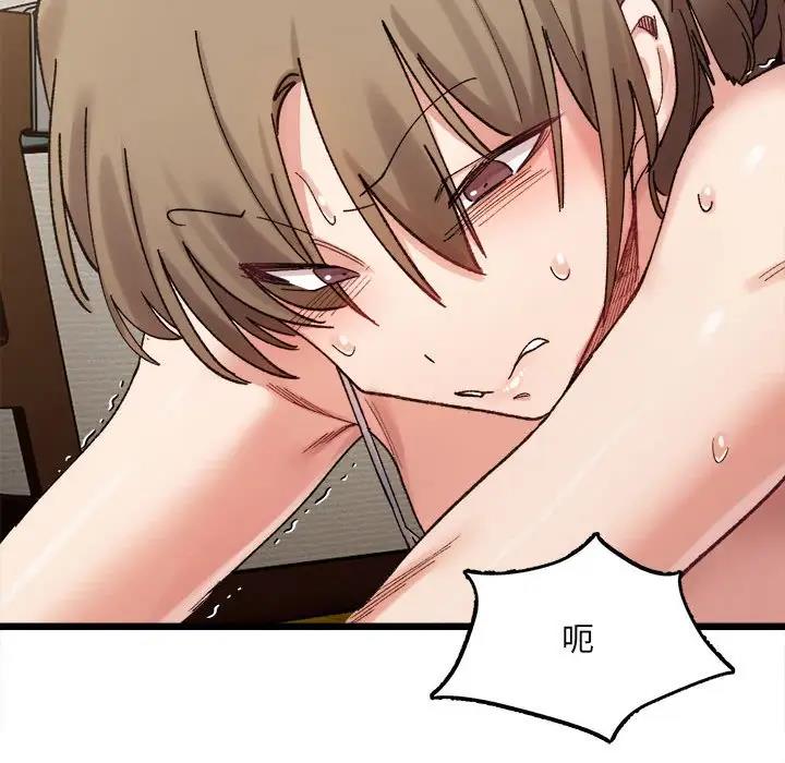 155P - 超微妙关系