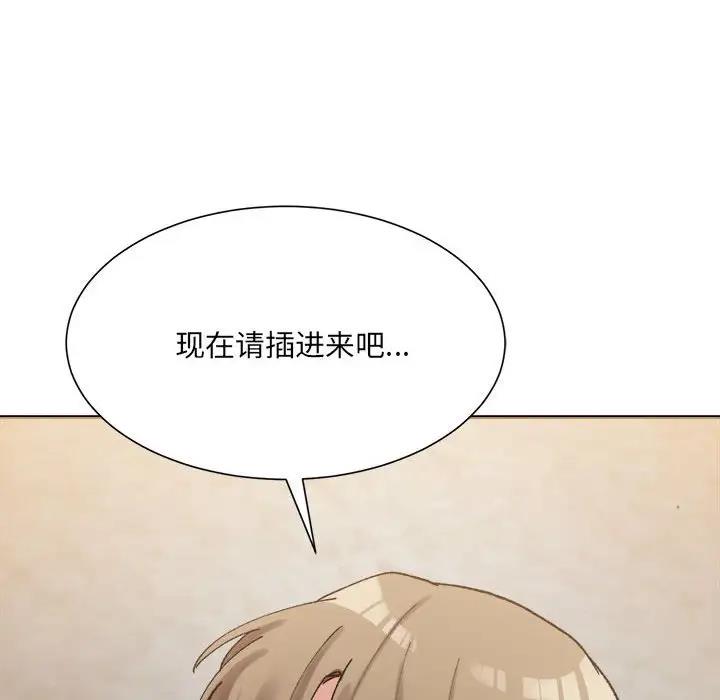 175P - 超微妙关系