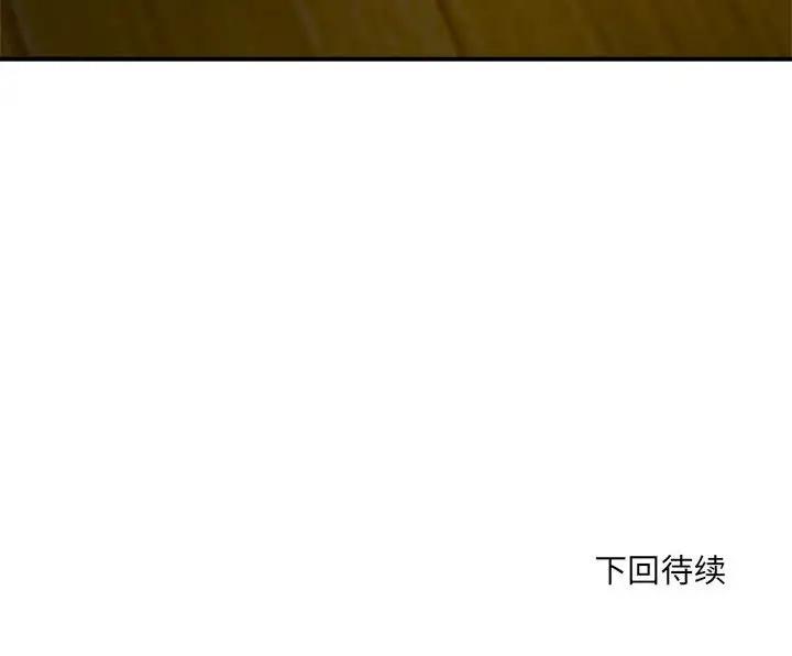 179P - 超微妙关系
