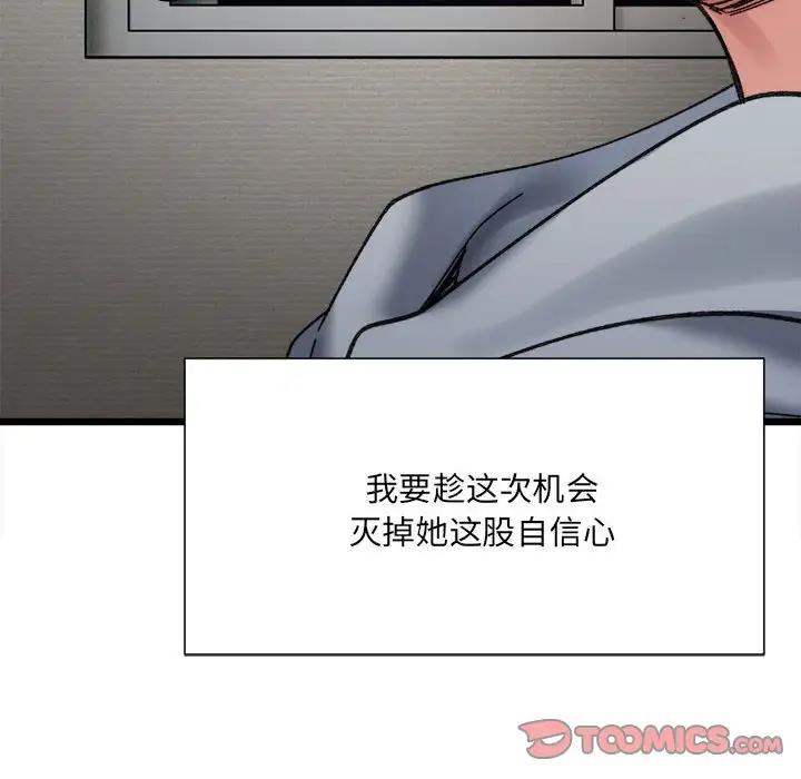 33P - 超微妙关系