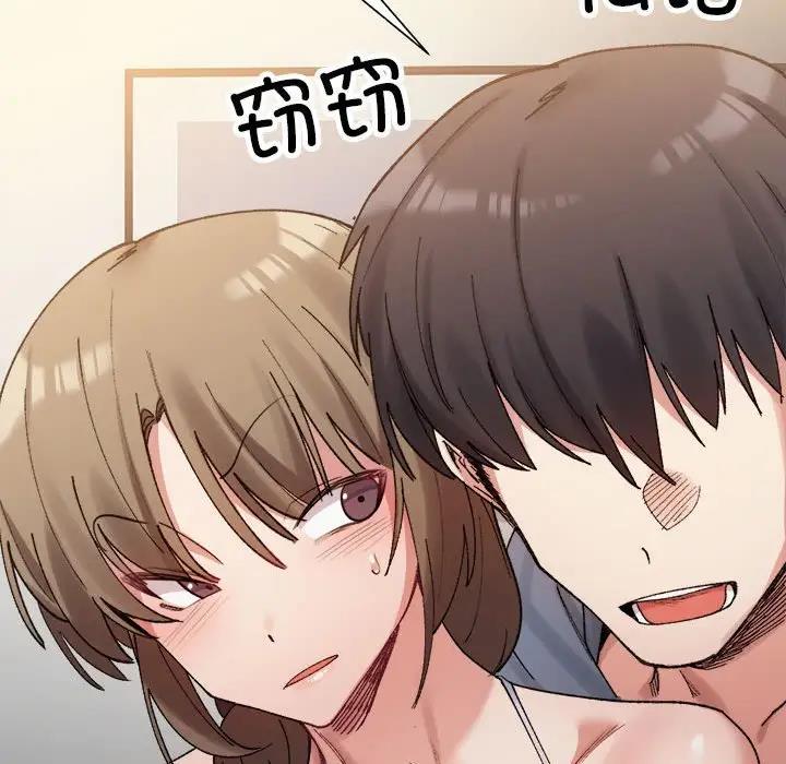 41P - 超微妙关系