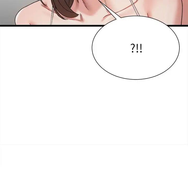 42P - 超微妙关系