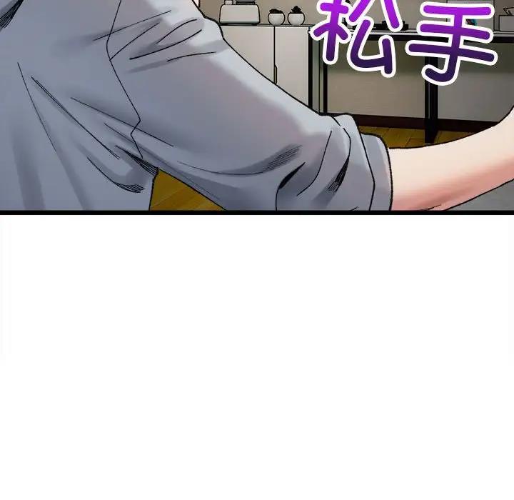 68P - 超微妙关系
