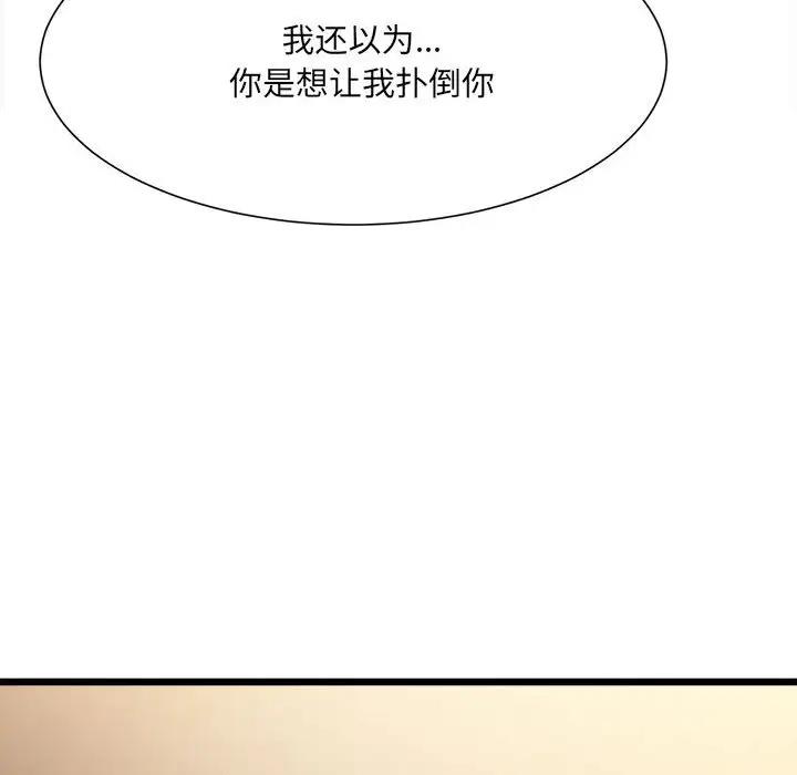 76P - 超微妙关系