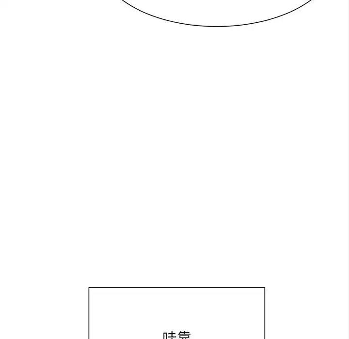 89P - 超微妙关系
