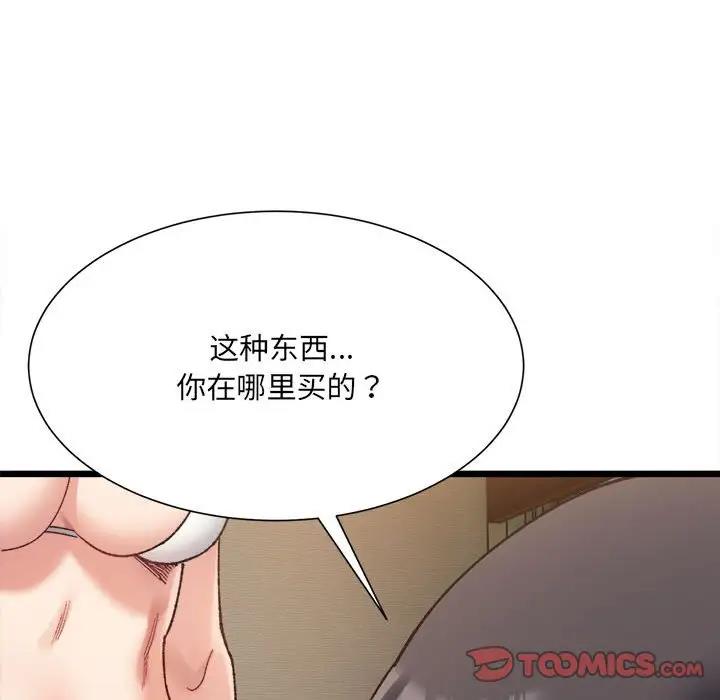 9P - 超微妙关系