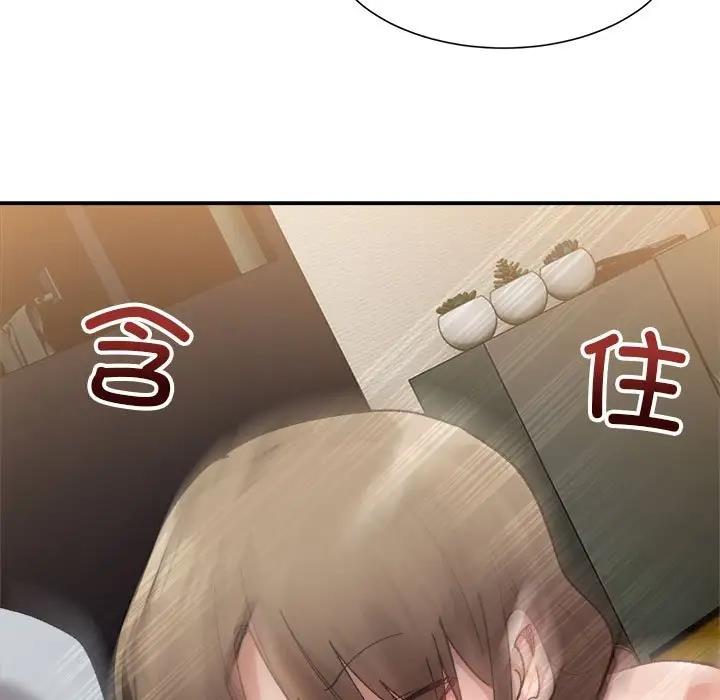 106P - 超微妙关系