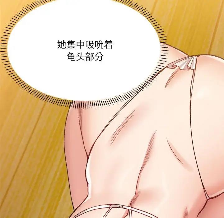 116P - 超微妙关系