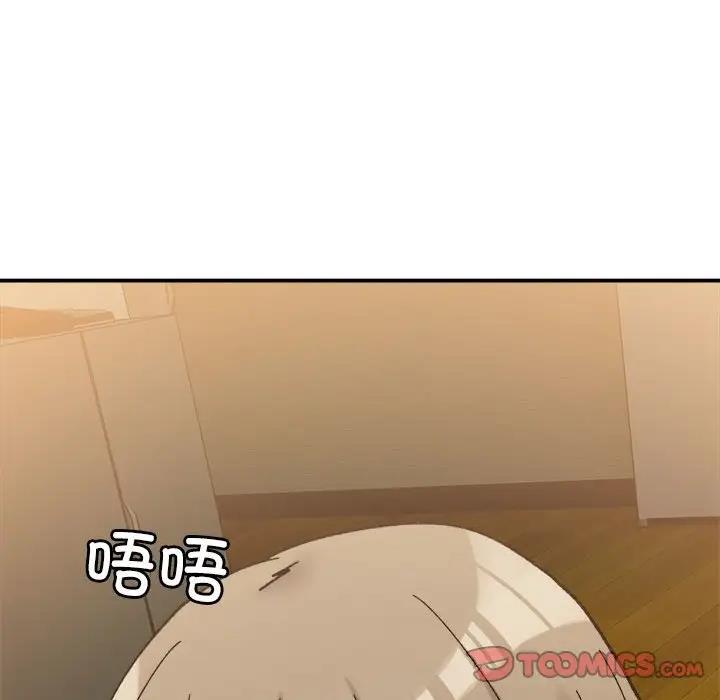 120P - 超微妙关系