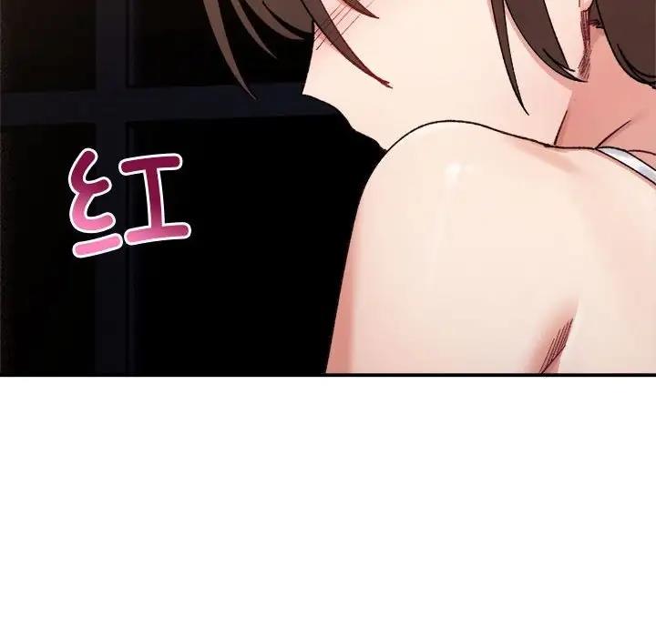 141P - 超微妙关系