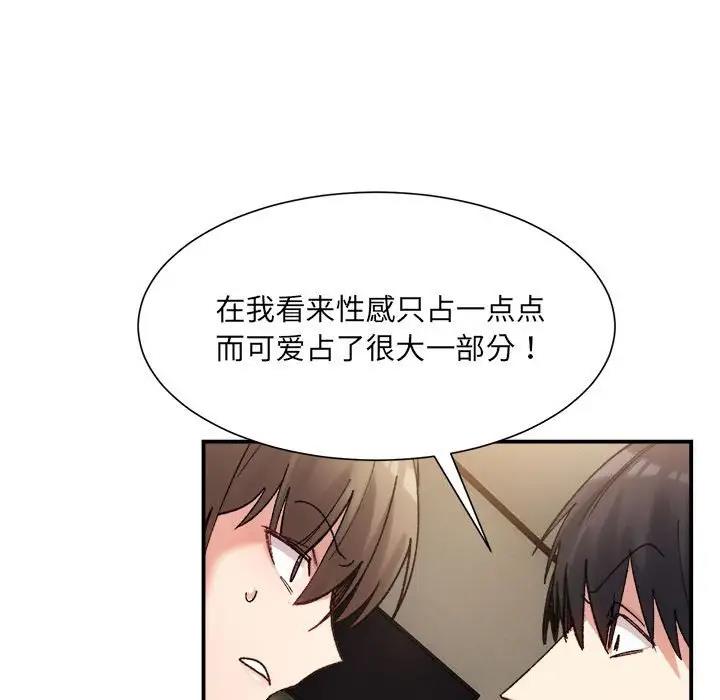 144P - 超微妙关系