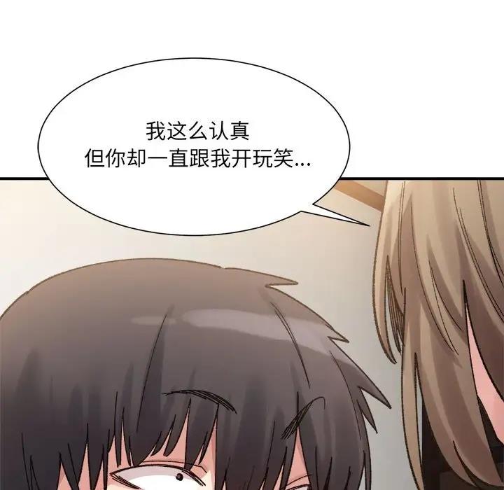 153P - 超微妙关系
