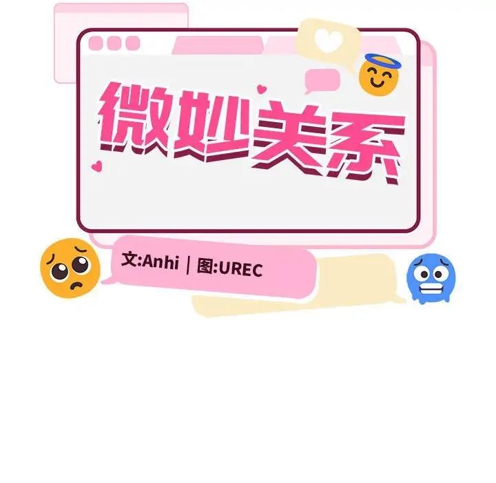 32P - 超微妙关系