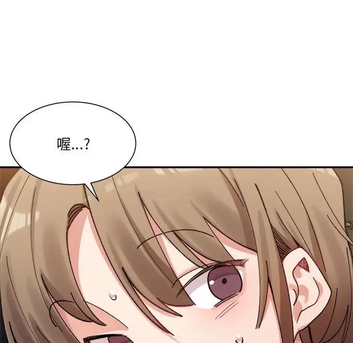 40P - 超微妙关系