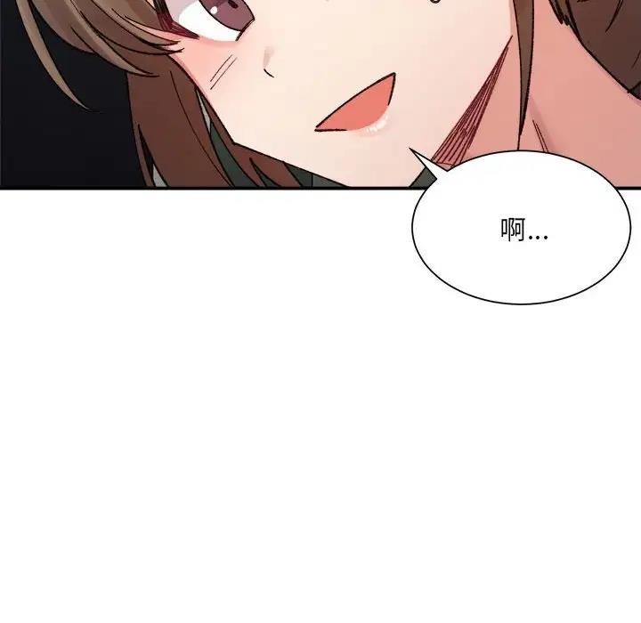 41P - 超微妙关系