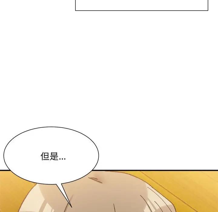 55P - 超微妙关系