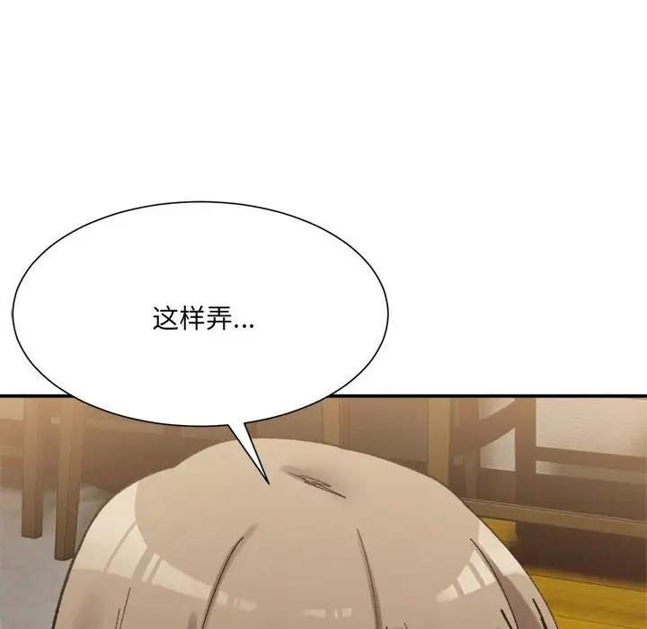 69P - 超微妙关系