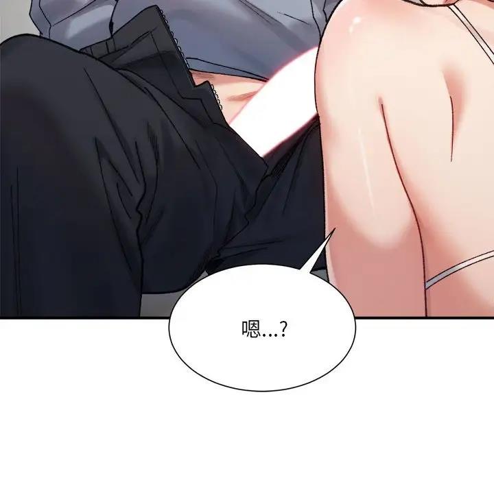 86P - 超微妙关系
