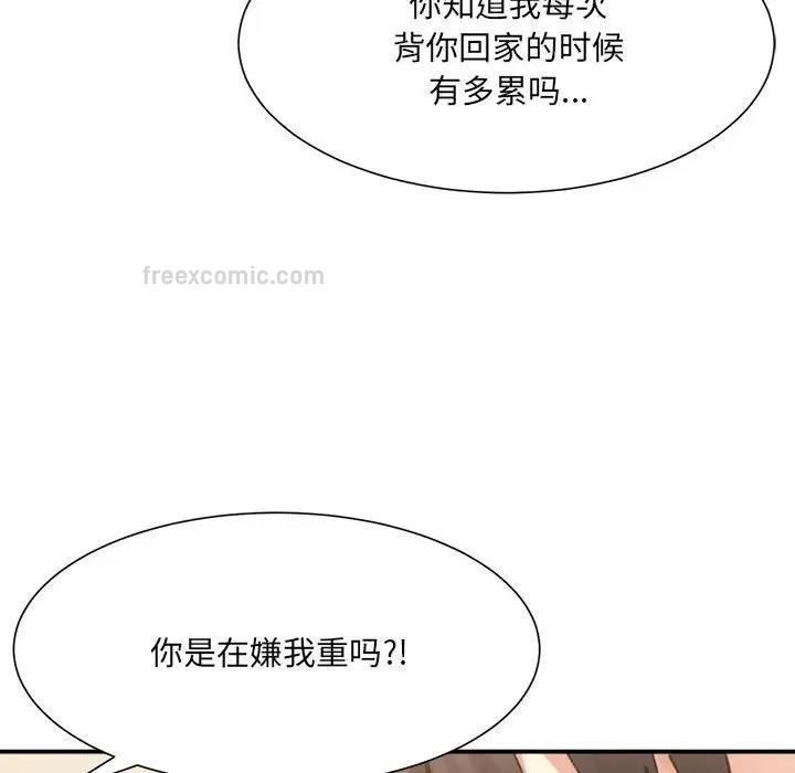 100P - 超微妙关系