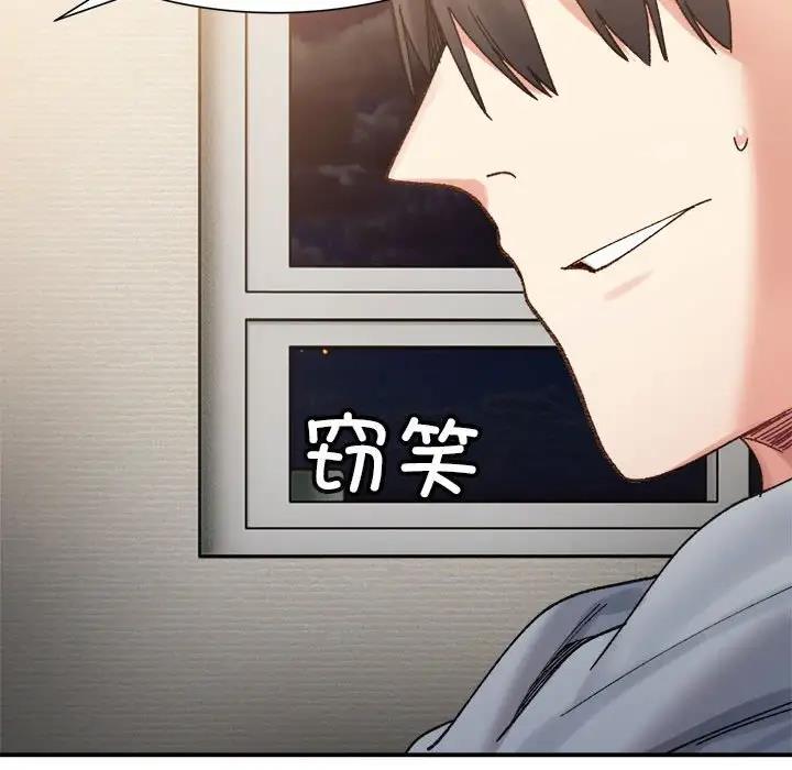 101P - 超微妙关系