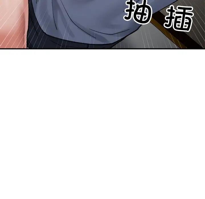 116P - 超微妙关系