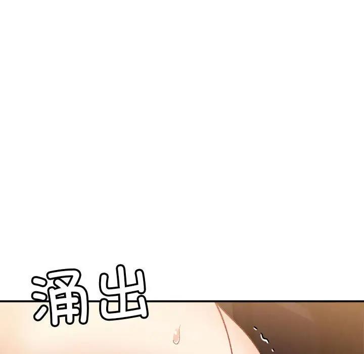 131P - 超微妙关系