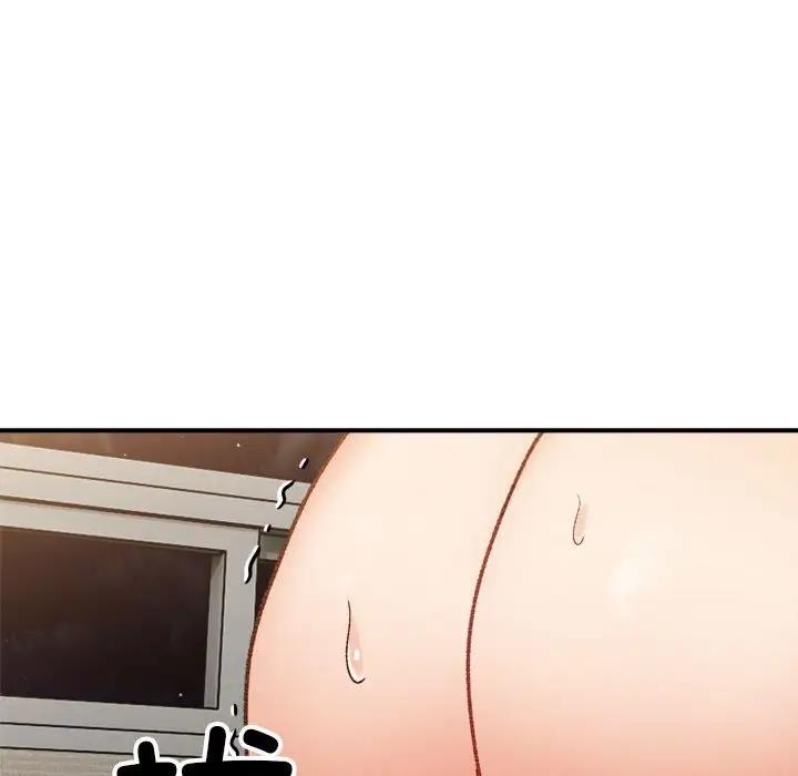 134P - 超微妙关系