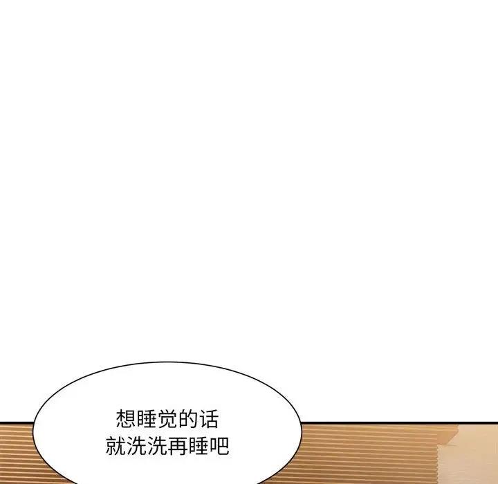 142P - 超微妙关系