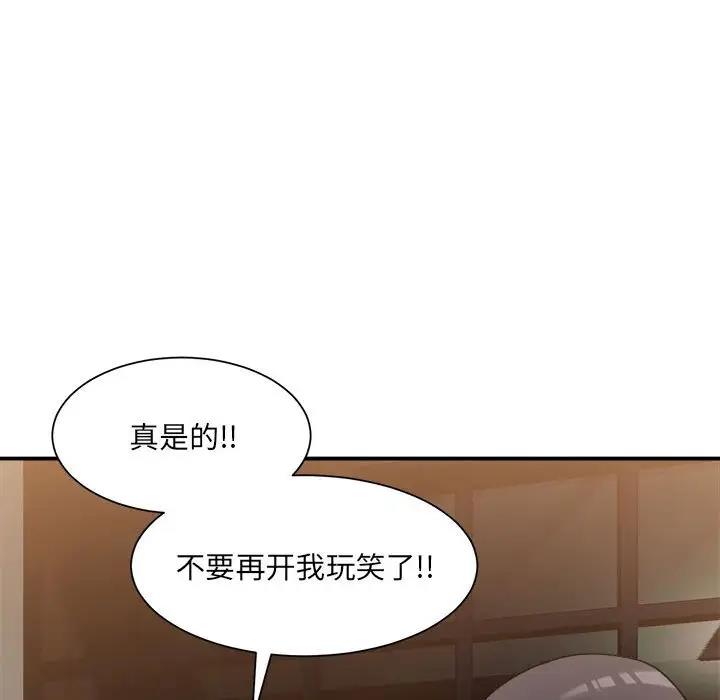 149P - 超微妙关系