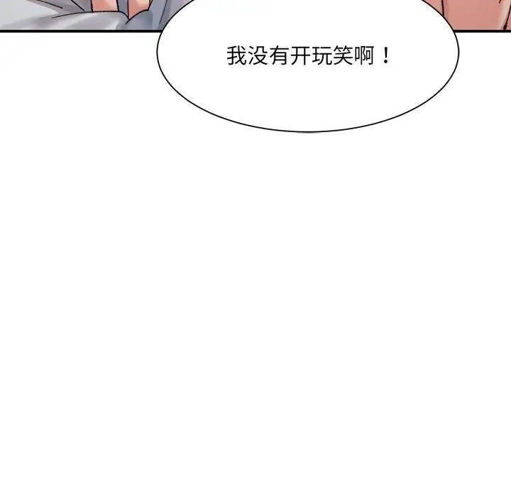 151P - 超微妙关系
