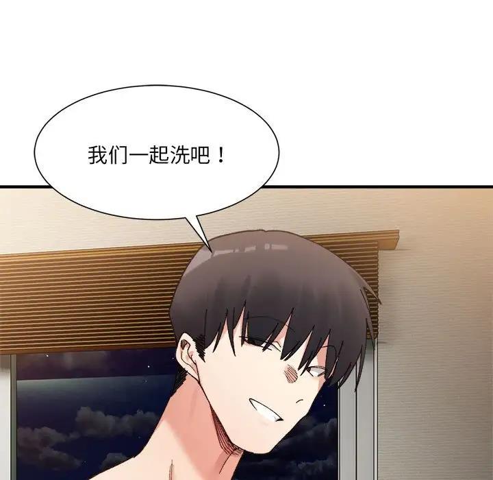 152P - 超微妙关系