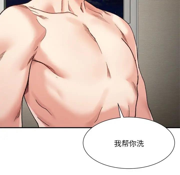 153P - 超微妙关系