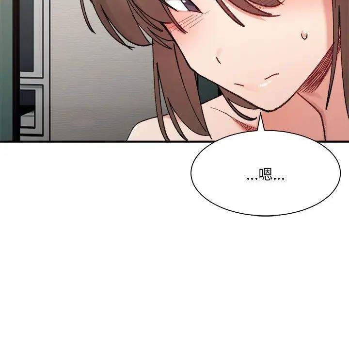 170P - 超微妙关系