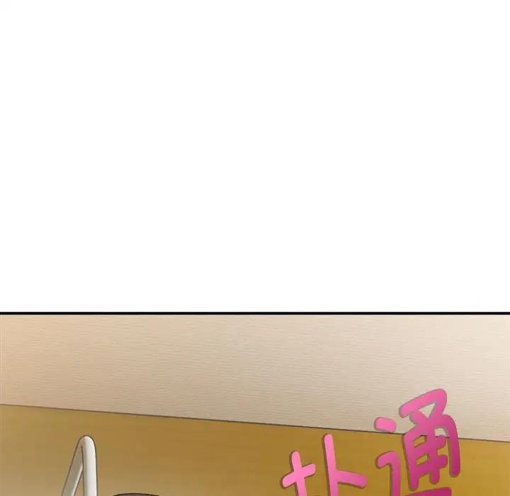 173P - 超微妙关系