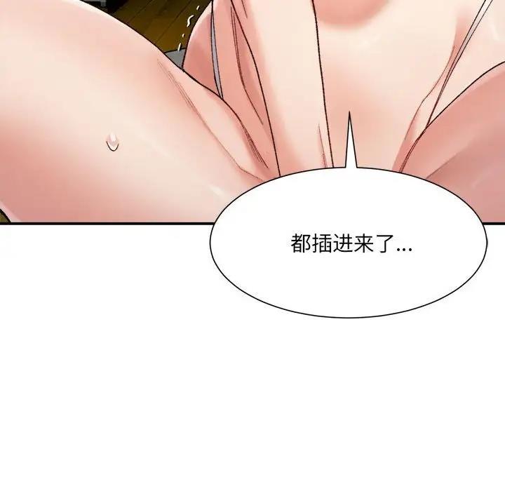 18P - 超微妙关系