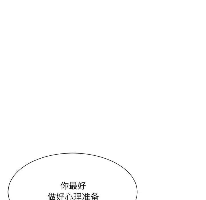 22P - 超微妙关系