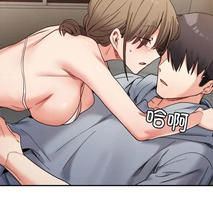 35P - 超微妙关系